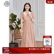 固執（OBSTINATE）【特價(jià)】夏季新款學(xué)院風(fēng)短袖印花娃娃領(lǐng)中長(cháng)款連衣裙22232LQ08172 珊瑚紅 S 160/80A