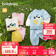 巴拉巴拉童裝寶寶長(cháng)袖套裝嬰兒衣服男童女童兩件套2025春裝萌208125104202