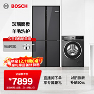 博世（BOSCH）冰洗套裝  497L超薄四開(kāi)門(mén)十字對開(kāi)門(mén)冰箱 10kg全自動(dòng)滾筒洗衣機 除菌除螨 K1C82EA73C+WGA252Z10W