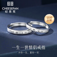紀思梵輕奢時(shí)尚首飾情侶戒指對戒表白214情人節生日禮物紀念送女友高級 一生一世情侶對戒