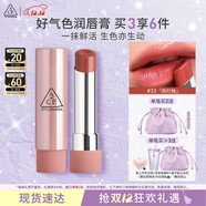 3CE釉光唇膏雨時(shí)柚33COOLSWEETIE甜酷珊瑚色口紅生日禮物圣誕禮物