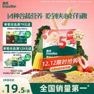 英氏（Engnice）嬰幼兒谷物能量棒夾心型草莓桃桃味26.8g非油炸寶寶零食解饞哄娃