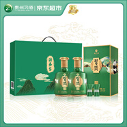 習酒 經(jīng)典詩(shī)圣臺 醬香型白酒 53度 500ml*2瓶 禮盒裝