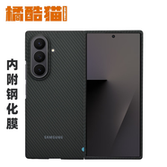 橘酷貓（Orange CoolCat）適用三Z Fold7手機殼芳綸纖維紋PC保護殼fold7手機套硬殼內附半屏外屏鋼化膜 Z Fold7纖維紋保護殼-黑色(內附鋼化膜)