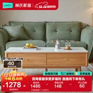 林氏家居巖板電視柜茶幾組合原木風(fēng)電視柜歐式茶幾小戶(hù)型實(shí)木家居家具PK5M 【巖板桌面】1.2米茶幾