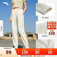 安踏（ANTA）束腳褲丨運動(dòng)長(cháng)褲女秋冬季寬松加絨親膚針織褲舒適休閑褲收口衛褲 【棉感親膚-橡筋收口】香草白 L 女170