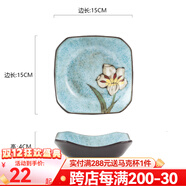 玉泉陶瓷韓式印花小碟子菜盤(pán)創(chuàng  )意陶瓷手工盤(pán)子中式家用方碟骨碟 中號淺湖藍