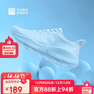 必邁（bmai）必邁遠征者純輕跑步鞋運動(dòng)男鞋通勤慢跑休閑超輕大體重鞋子男