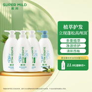 惠潤（SUPER MiLD）蓬松控油洗發(fā)露600ml*3+蓬松柔順護發(fā)素600ml芳香保濕洗護套裝