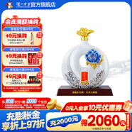 國窖1573封藏大典春釀  濃香型白酒  收藏送禮 55度 2.5L 1壇 銀蛇納財