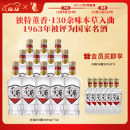 董酒【經(jīng)典口糧】白標 董香型白酒 老八大名酒 光瓶復刻 純糧固態(tài)釀造 54度 430mL 12瓶 兩箱組合裝