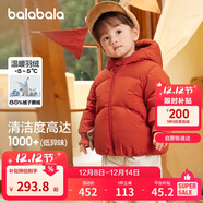 巴拉巴拉童裝寶寶鵝絨羽絨服嬰兒冬季兒童短款外套保暖潮男童女童