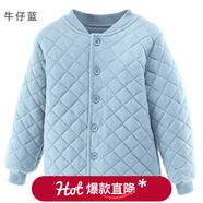 多妙屋女童外套秋冬兒童夾棉保暖上衣男童棉服中大童內搭校服神器童裝 牛仔藍 81604 140
