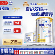 愛(ài)他美（Aptamil）白金澳洲版幼兒配方奶粉3段(12-36月)900g 6罐箱裝 京東獨家禮盒
