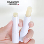 【官方旗艦】依泉柔潤護唇膏4g便攜設計 法國制淡化唇紋保濕唇膏 非特殊用途化妝品護理 4g/只 #白色潤唇膏#