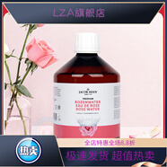 【官方】鋪現貨荷蘭雅歌布玫瑰水500m大馬士革純露爽膚 500ml效期26.8