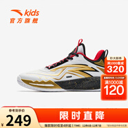 安踏（ANTA）兒童鞋類(lèi)男大童星火籃球系列籃球鞋 安踏白/金屬金/黑-1 39