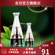 露伊芙【官方】露伊芙種子原液108ml全套美容院直供保證 水 乳 爽膚水 植物潔面液溫和清潔平衡油脂