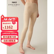 珍貝全成型純羊絨褲女保暖針織褲長(cháng)褲秋褲簡(jiǎn)約純色D11F136 自然色 2XL （115/XXL）