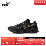 彪馬（PUMA）緩震防滑透氣耐磨跑步鞋男女輕便運動(dòng)鞋AVIATOR 376615 黑色-金色-11 42