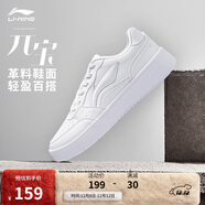 李寧元寶丨運動(dòng)時(shí)尚鞋男鞋經(jīng)典休閑鞋小白鞋運動(dòng)鞋AGCT339