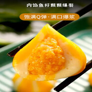 蟹黃魚(yú)丸胖東來(lái)同款包心關(guān)東煮食材麻辣燙火鍋豆撈海鮮魚(yú)丸子蟹黃 海膽仙桃x2袋 90%寶子選擇(320g)