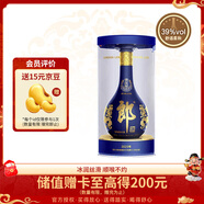 郎酒 青花郎 第5代 醬香型白酒 39度 500ml*1瓶 單瓶裝