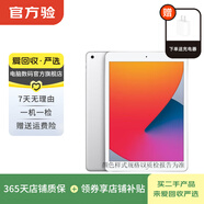 Apple蘋(píng)果iPad mini6/5 iPadair5 21款2022款iPadPro二手平板電腦 2021款iPad 銀色 64GWiFi版 95成新