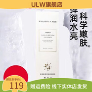 維爾汀【官方店】氨基酸清潤凈透潔面乳100g深層清潔溫和凈顏 Wilding Care維爾汀氨基酸清潤凈透潔面乳100g深層清潔