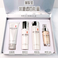 美膚寶洗面奶女氨基酸卸妝二合一深層清潔學(xué)生男去精萃亮膚潔面乳 水感透白禮盒4件套