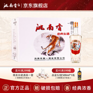 洮南香老虎頭 濃香型白酒吉林特產(chǎn)名酒口糧酒 節日送禮 老虎頭 42度 430ml 12瓶