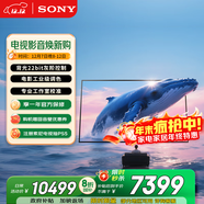 索尼（SONY）K-75XR51Z  索尼電視5系 75英寸 XR50系列 64G版 2025新品 MiniLED XR芯片 一級能效 國家補貼
