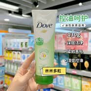 DOVE MAN CARE進口Dove潤澤水嫩氨基酸美容液潔面乳溫和清潔泡沫洗面奶130g Dove多芬潔面乳130g 綠色-深層凈化