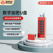 普雨萌Intel AX210三頻千兆網(wǎng)卡家用臺式機游戲加密U盤(pán) WIFI6E 筆記本臺式電腦藍牙5.3無(wú)線(xiàn)網(wǎng)卡模塊 按鍵加密U盤(pán)玫瑰紅 256G