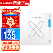 達達里奧（D'Addario）XSABR1253美國進(jìn)口民謠吉他琴弦 防銹鍍膜鋼弦芯 適中12-53黃銅