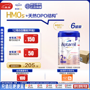 愛(ài)他美（Aptamil）德國白金版HMO 幼兒配方奶粉2+段(2歲+)800g 6罐箱裝 德愛(ài)白金
