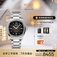 美度（MIDO）瑞士手表 舵手 TV款 長(cháng)動(dòng)能 商務(wù)休閑 鋼帶男表送男友新年禮物