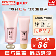 后（The history of Whoo） 洗面奶180ml泡沫潔面乳女男氨基酸潔顏膏深層清潔去角質(zhì)去痘黑頭 水妍清爽洗面奶2件套裝 220ml