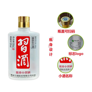 習酒贈品 習酒系列醬香小習酒 53度 100mL 1瓶 習酒醬香小習酒 贈品