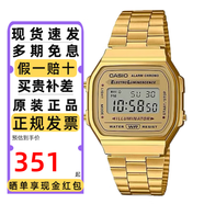 卡西歐（CASIO）手表復古小方塊運動(dòng)防水多功能潮流時(shí)尚電子表男女學(xué)生考試禮物 A168WG-9W 小金表