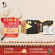 牛欄山 倍兒牛小酒 口糧酒 清香風(fēng)格 43度 128ml*12瓶 禮盒裝