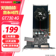 華碩七彩虹技嘉微星RX580/1060/2060S/3060臺式電腦獨立顯卡游戲設計師辦公二手拆機卡 【上新特價(jià)！辦公首選】 GT730 4G