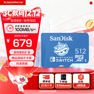 閃迪（SanDisk）512GB TF（MicroSD）內存卡 U3 4K高清視頻 游戲存儲卡 讀速100MB/s Nintendo Switch任天堂授權
