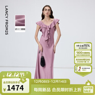 朗姿三醋酸荷葉邊微魚(yú)尾連衣裙優(yōu)雅氣質(zhì)修身輕禮裙2026年春季新款 暮色骨螺紫色 L