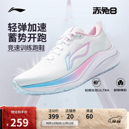 李寧赤兔8丨跑步鞋女鞋2025秋冬季透氣反光輕量競速訓練跑鞋ARPV004