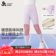 久歲伴小暖爐兒童保暖褲女童秋冬中厚加絨含山羊絨蠶絲棉毛褲中大童秋褲