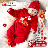 傳樂(lè )星（CHUANLEXING）2026馬年嬰兒新年拜年服滿(mǎn)月寶寶衣服百天男女過(guò)年冬款連體衣套裝 福馬-第一個(gè)新年（秋冬薄棉+帽襪） 59cm (9-12斤/0-3月)滿(mǎn)月