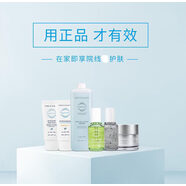 【官方旗艦】韓國氧麗可絲維C按摩膏乳霜防曬霜軟膜粉潔面奶補水修復b5精華液護理 凈白清透精華乳250ml