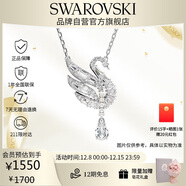 施華洛世奇（SWAROVSKI）【新品】SWAN 天鵝項鏈女生日禮物女5723387