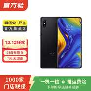 小米（MI）小米Mix3  手機    小米  智能手機 安卓 二手手機 黑色 8+128G